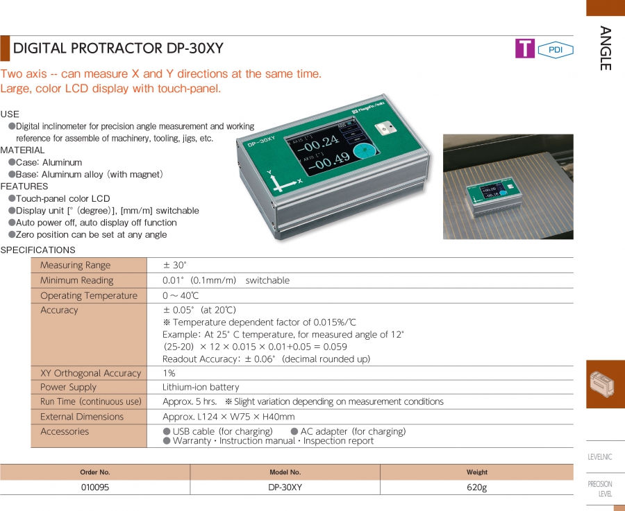 Thước đo góc điện tử 2 phương X,Y Niigata Seiki DP-30XY