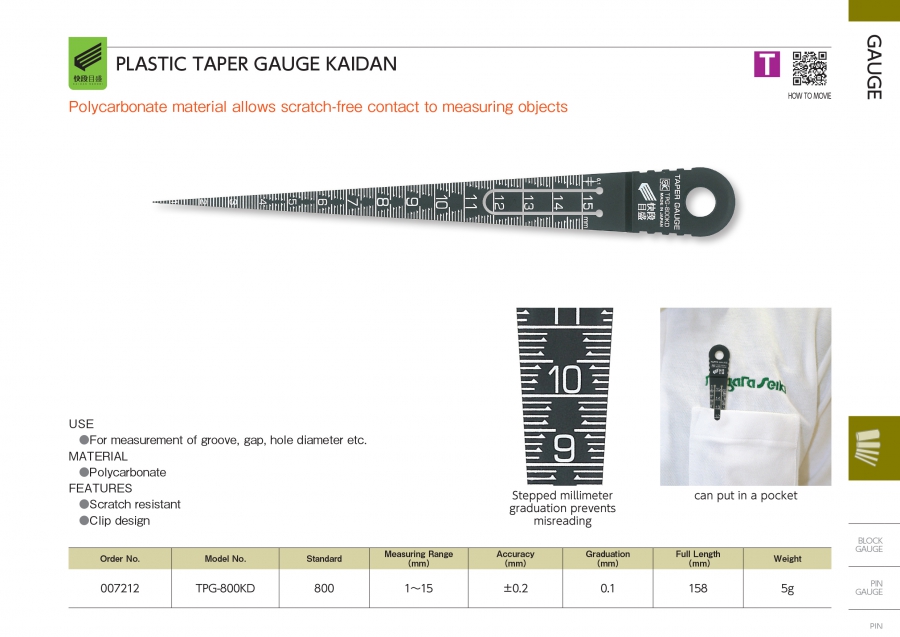 Thước đo khe hở bằng nhựa vạch KAIDAN Niigata Seiki TPG-800KD