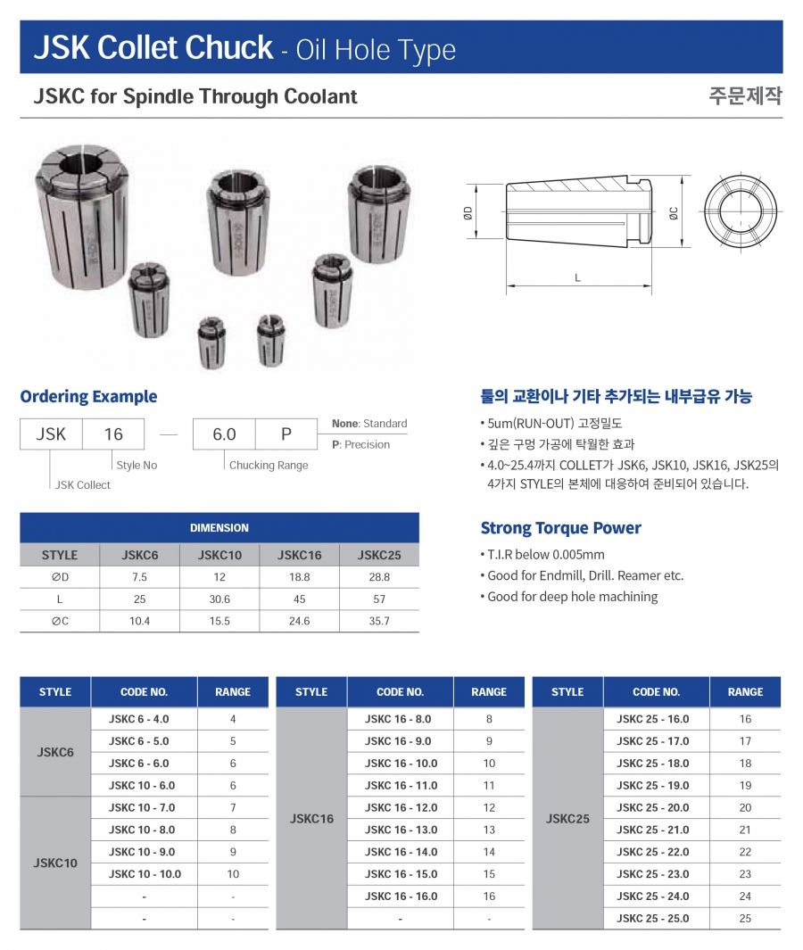 Collet JSK có tưới nguội Jeil Solution