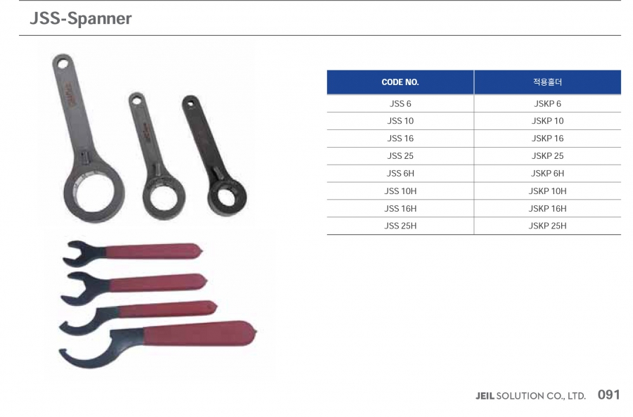 Chìa vặn bầu kẹp collet JSK Jeil Solution