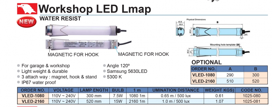 Đèn LED nhà xưởng VLED-1080, VLED-2160 Vertex